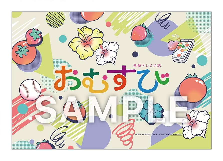 【新品ケース】おむすび　DVD 8巻セット　橋本環奈 新品ケース】おむすび DVD 8巻セット 橋本環奈